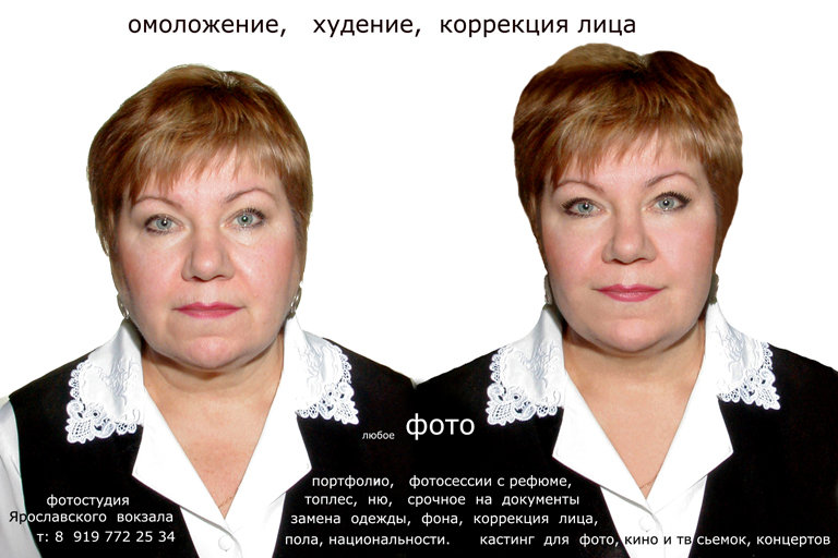 Где можно сделать фото на паспорт смоленск